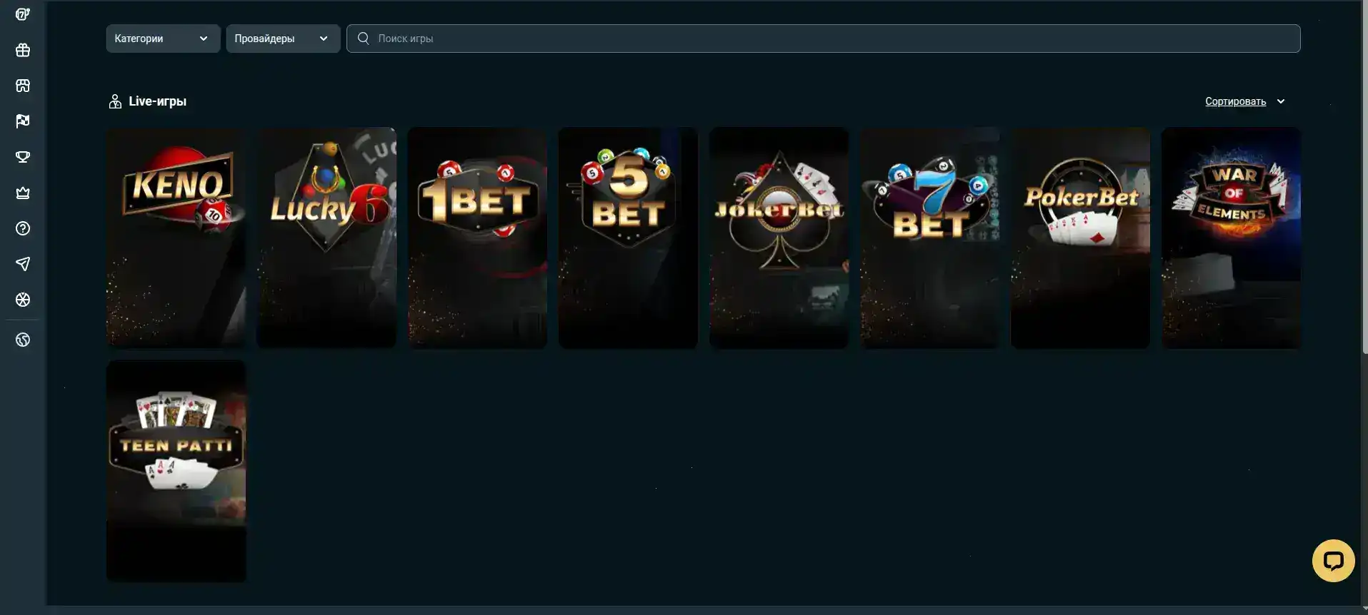 Приложение Джет казино на экране смартфона